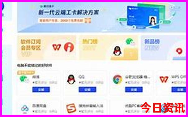 北京三日游价格表